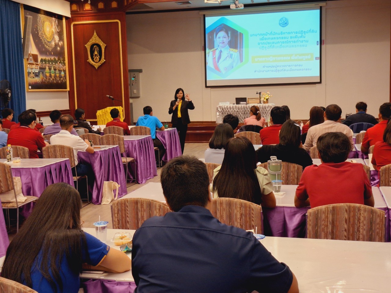 title - ผู้ตรวจราชการ ส.ป.ก. บรรยายพิเศษ เรื่อง 